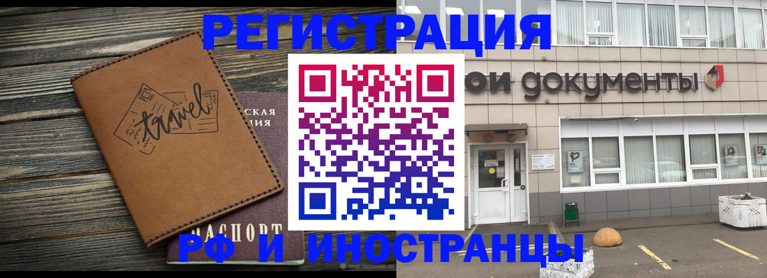 форма 3 в Фурманове
